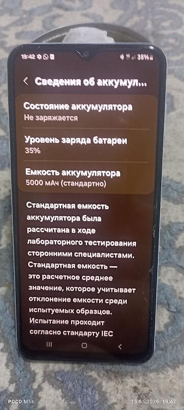 реалми 14 про: Samsung Galaxy A13, Б/у, цвет - Голубой, 2 SIM — 4