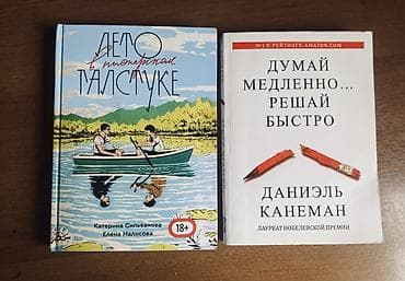 пионеры: На русском языке, Б/у, Самовывоз — 1