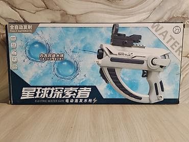 Электрический водяной бластер WATER BATTLE (Fully Automatic) -
