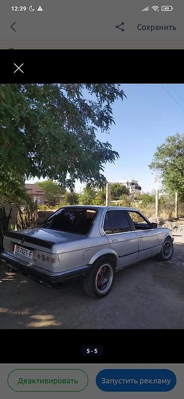 bmw e53: BMW 3 series: 1989 г., 1.6 л, Механика, Бензин, Седан — 1