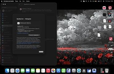 logitech pro: Офисный, Б/у, Apple M4, ОЗУ, RAM: 16 ГБ — 5