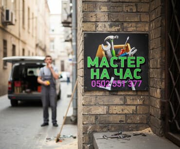 роутер ош: Ремонт стиральных машин — 1