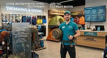 Должность: продавец - кассир Обязанности: Предоставление at lalafo.kg Должность: продавец - кассир Обязанности: Предоставление