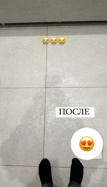 прачечная рядом со мной: Уборка помещений, | Генеральная уборка, Уборка после ремонта, | Офисы, Квартиры, Дома — 5