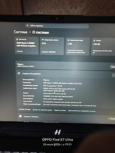 rog flow z13 купить: Игровой, Б/у, AMD Ryzen 5 — 3