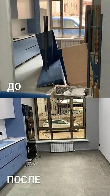 уборка квартиры: Уборка помещений, | Генеральная уборка, Уборка после ремонта, Уборка раз в неделю, | Офисы, Квартиры, Дома — 10