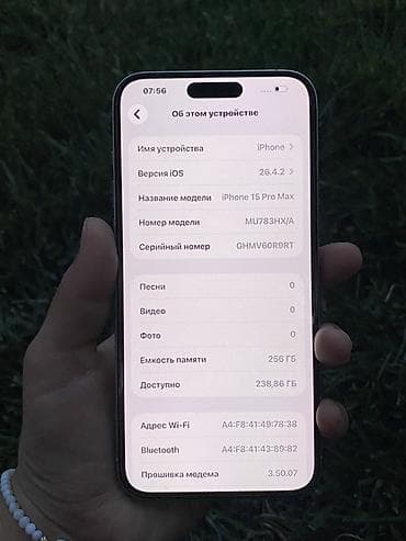 15 pro mac: IPhone 15 Pro Max, 256 ГБ, White Titanium, 85 % — 3