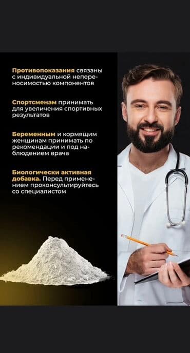 кофе в капсулах бишкек: Масс-гейнер POWER WELLNESS RECOVERY предназначен для быстрого набора — 11