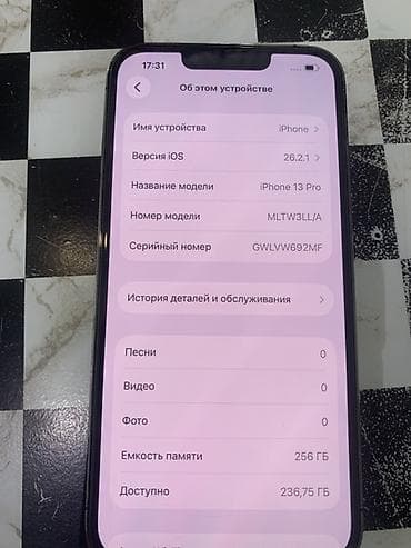 iphone ce: IPhone 13 Pro, 256 ГБ, Графит, 90 % — 1
