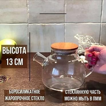 Заваривание чая – тонкое искусство, которое помогает человеку — 3