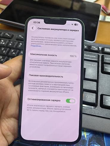 iphone 2020: IPhone 13, Б/у, 128 ГБ, Зеленый, Чехол, 100 % — 4
