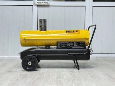 Тепловая пушка Дизельная, более 2000 Вт