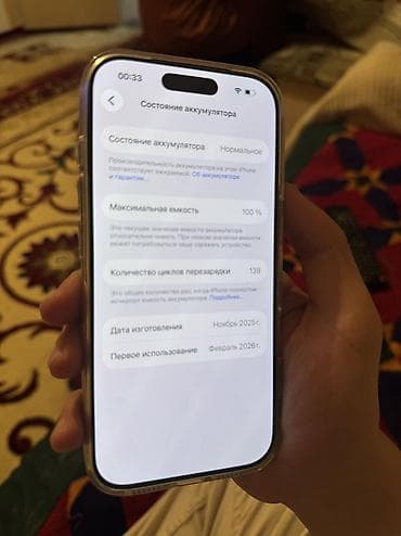 17 про макс 256: IPhone 17 Pro, Б/у, 256 ГБ, Blue Titanium, 100 % — 3
