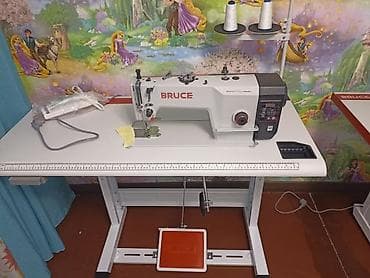 bruce: Bruce, В наличии, Самовывоз — 1