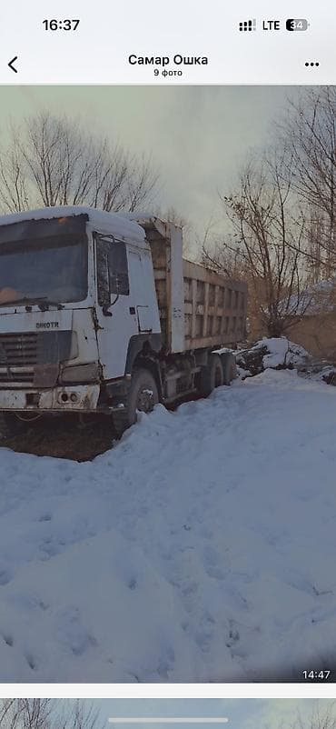 daf xf: Грузовик, Howo, Б/у — 6