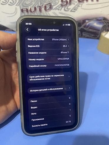 epson 1400: IPhone 11, 64 ГБ, Черный, Чехол, 100 % — 2