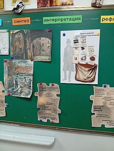 математика 6 класс жаны китеп: Курсы Русского языка и литературы . Помощь д/з начальных классов — 1