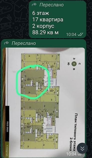 Недвижимость: 2 комнаты, 88 м², Кок-Жар ж/м 6 этаж, ПСО (под самоотделку) — 2