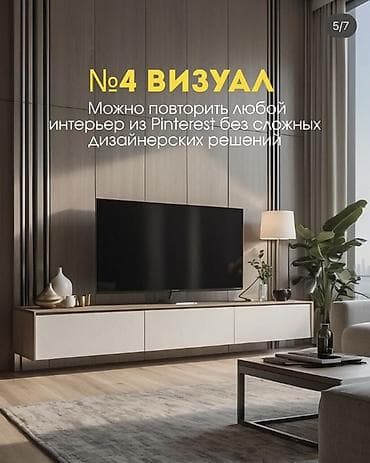 Стеновые молдинги: Обшивка стен TV-зоны бамбуковыми панелями Современное и стильное — 5