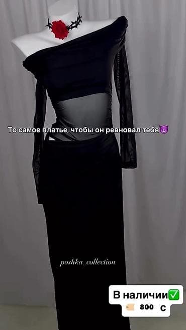 slim patch: Вечернее платье, Коктейльное, Длинная модель, Трикотаж, С рукавами, Корсет, M — 1