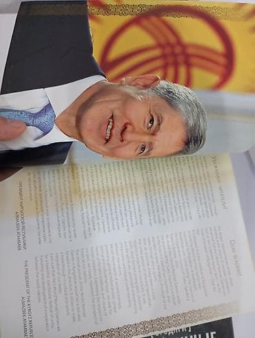 Москвич: Продаю книги в идеальном состоянии, очень дёшево всего лишь за 1200 — 4