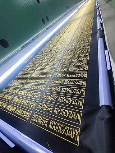 компьютерная вышивка цена: Вышивка шевронов/нашивок на заказ - Профессиональная машинная вышивка — 7