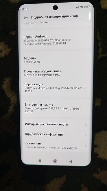 айфон икс цена: Redmi, Redmi Note 15, 256 ГБ — 5