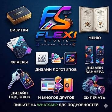 ig development: Струйная печать, | Визитки — 1
