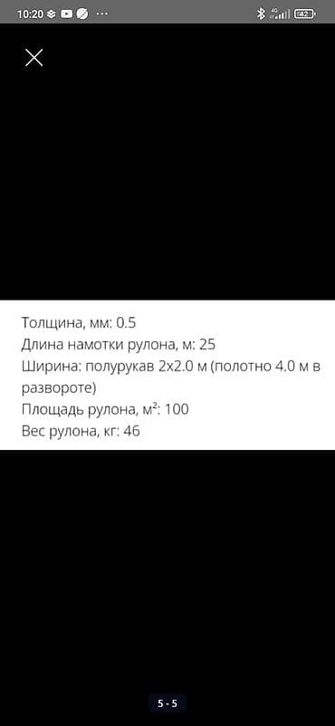 прудь: Декоративные фонтаны — 2