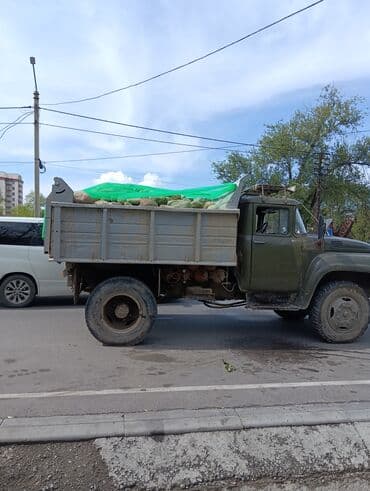 перец цена бишкек: Камни там арзан камни для фундамента ручная погрузка зил не дорого — 4