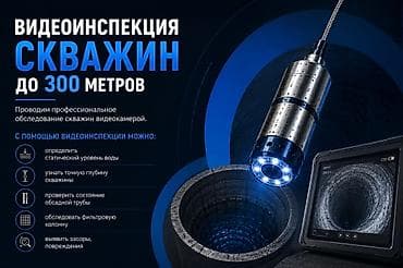 для карате: Видеосъемка | С выездом | Подводная съемка — 4