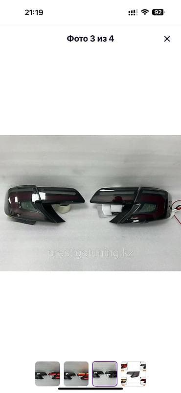 смок нова 2: Комплект стоп-сигналов Toyota 2014 г., Новый, Аналог, Китай — 6