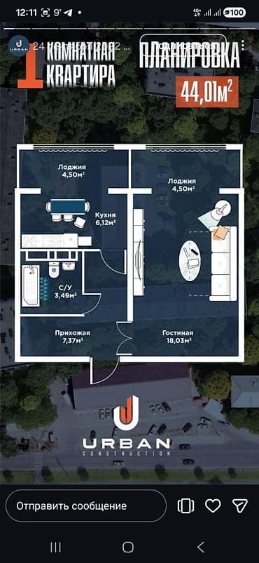 ленинский: 1 комната, 45 м², 108 серия, 7 этаж, Готовая ПСО (под самоотделку) — 2