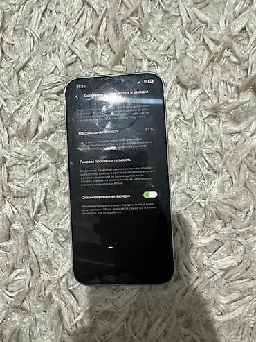 samsung a52s 5g: IPhone 12 Pro Max, 128 ГБ, Серебристый, Защитное стекло, 84 % — 3