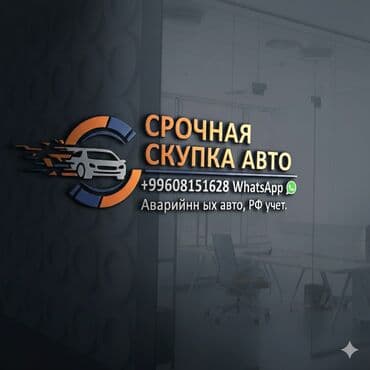 шинный центр в бишкеке цены: Скупка аварийных авто - Принимаем автомобили после ДТП, не на ходу, с — 3