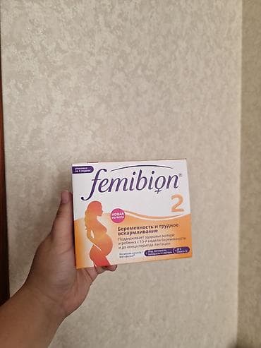 Витамины и БАДы: Фемибион 2 таб №28 + капс №28 (Хелс Германи) Страна производителя — 3