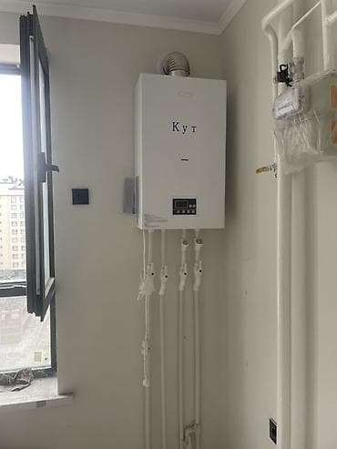 Устоновка газового котла, устоновка радиоторов устоновка бойлера