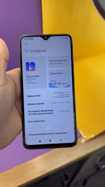 redmi note 10 pro бу: Redmi, Redmi Note 8 Pro, Б/у, 128 ГБ — 5