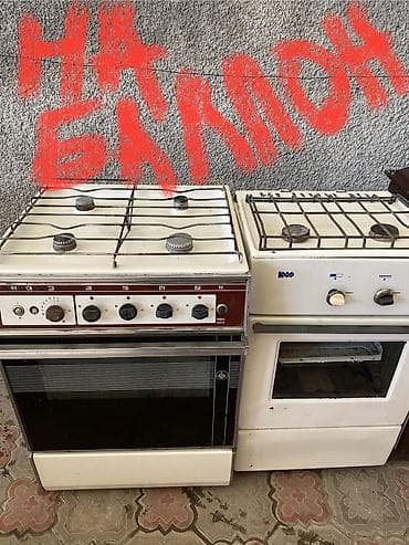 потолок бу: Продаю б/у газовые плиты после ремонта, без утечки, гарантия два — 3