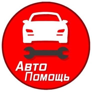 ремонт ходовой части в бишкеке | ремонт ходовки бишкек | ремонт ходовой в бишкеке | фото: Замена масел, жидкостей, Замена фильтров, Замена деталей автомобиля, с выездом — 1