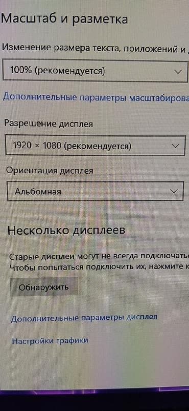 Стол компьютерлери жана комлектөөчүлөр: Игровой комплект ПК с периферией и подсветкой RGB Состав и — 7