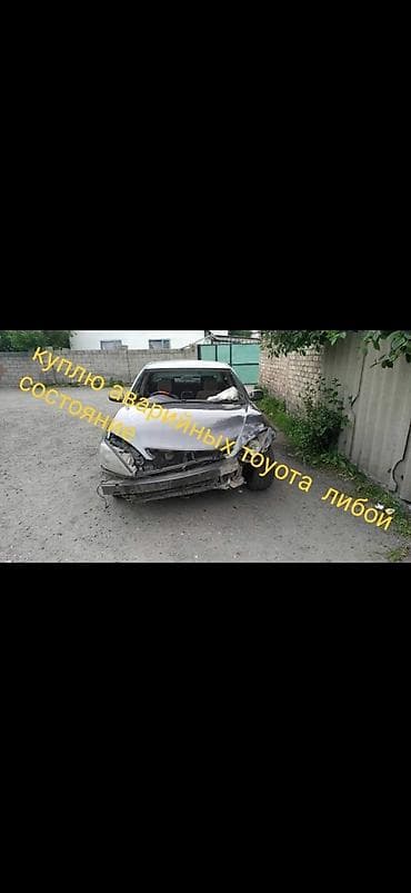 араба ош: Куплю аварийные аварийное аварийном аварийный авто либой состояние — 1