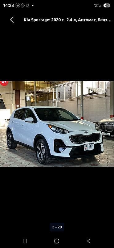 suzuki shift: Kia Sportage: 2021 г., 2.4 л, Автомат, Бензин, Кроссовер — 9