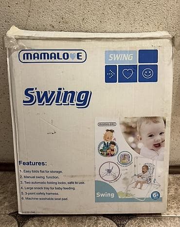 Детские качели MAMALOVE Swing (с 6 месяцев) - Компактно и легко