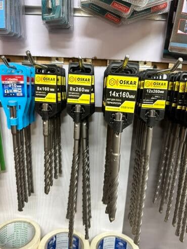 Набор буров Oskar, предназначенных для перфоратора. В наличии буры