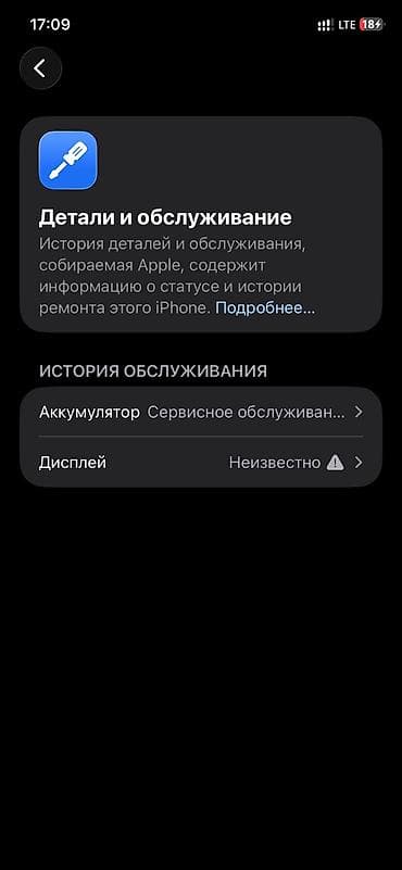 айфон 6s 16 гб цена бу: IPhone 11, Б/у, 128 ГБ, 74 % — 3
