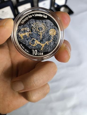 китеп бу: Памятная серебряная монета «Саймалы-Таш» 10 сом (Кыргызстан) - — 2