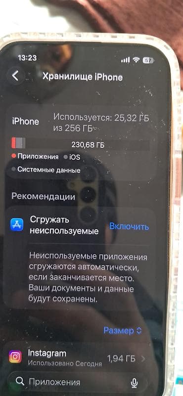 iphone 6s 32: IPhone 13 Pro, Б/у, 256 ГБ, Золотой, Чехол, 80 % — 1