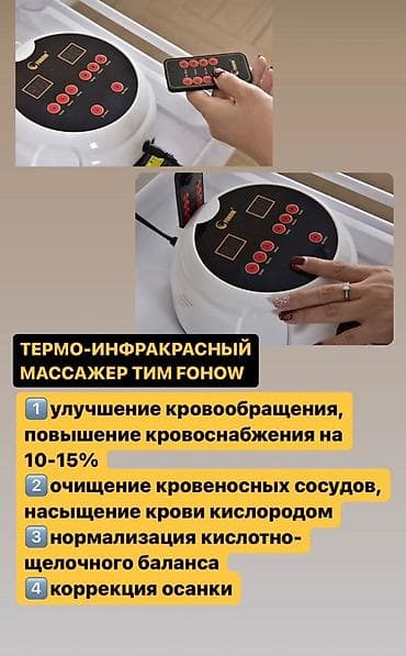 logitech superlight: Массажер С матрасом, Все тело, Новый — 5