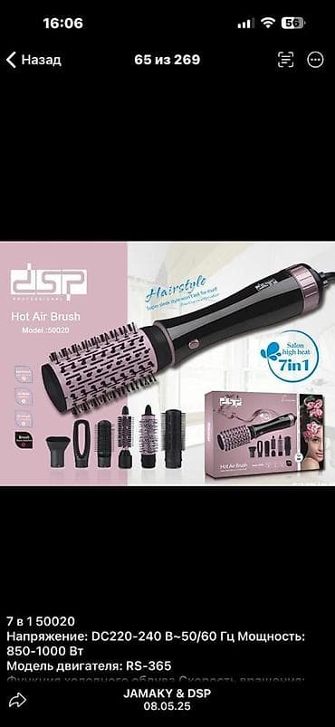 audi 4: Вакууматор JAMAKY JMK6601 - Тип: вакуумный упаковщик для продуктов - — 1